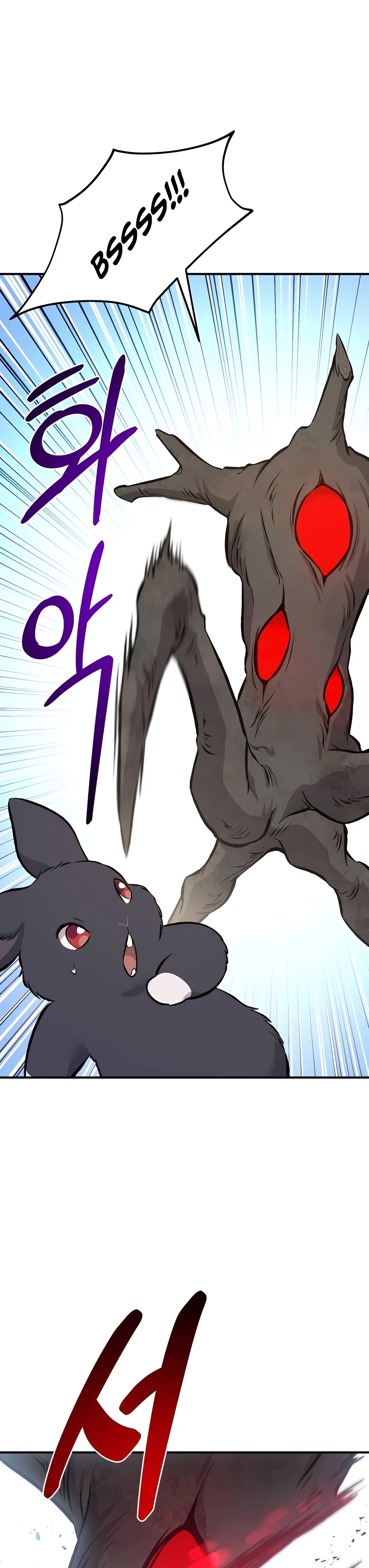 Read Solo Farming In The Tower EN Manga Online