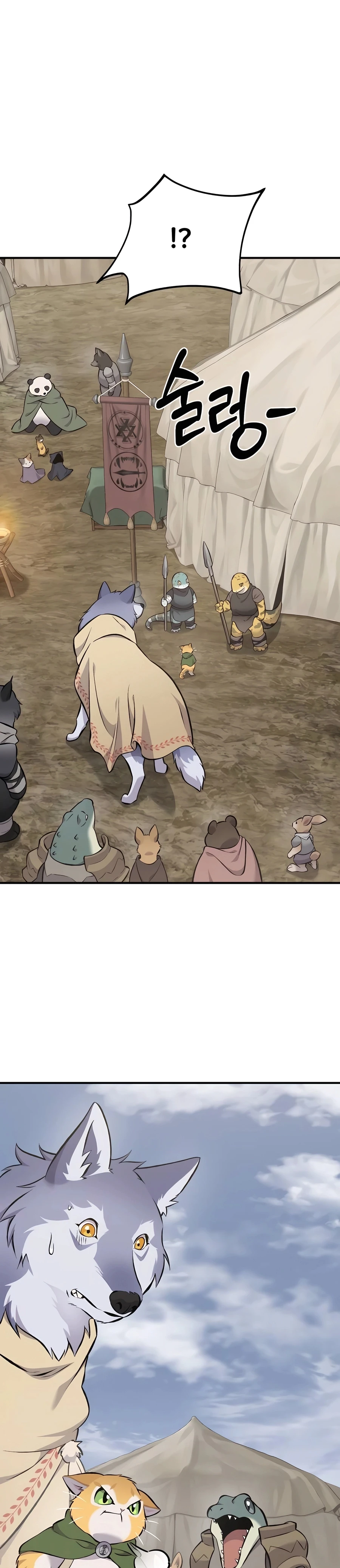 Read Solo Farming In The Tower EN Manga Online
