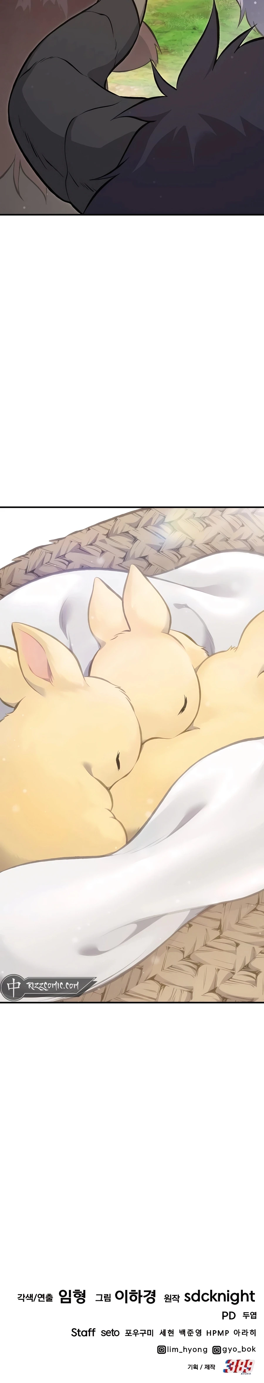 Read Solo Farming In The Tower EN Manga Online