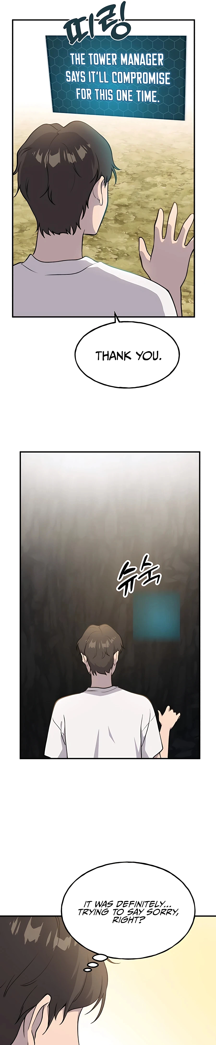 Read Solo Farming In The Tower EN Manga Online