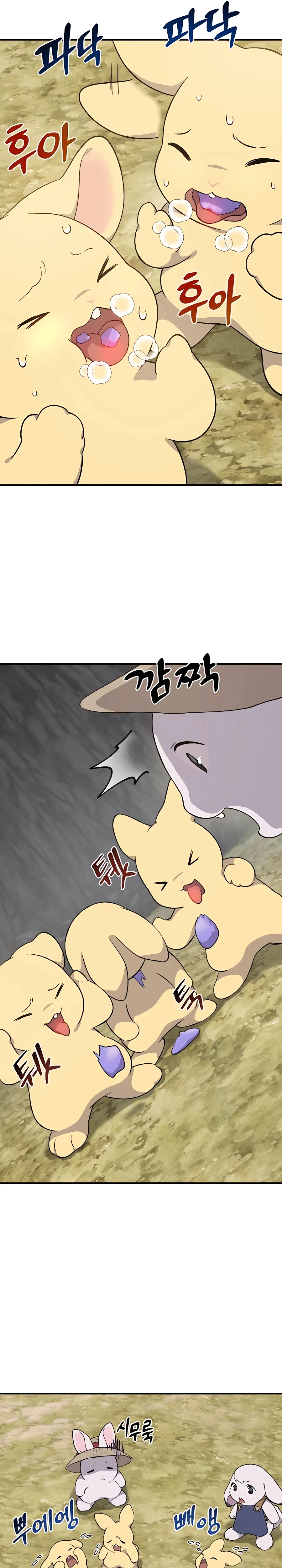 Read Solo Farming In The Tower EN Manga Online