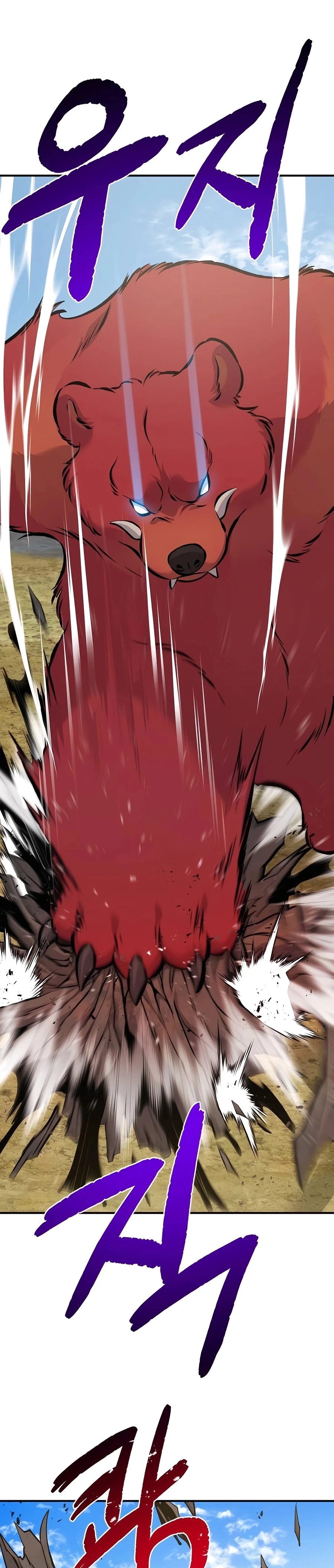 Read Solo Farming In The Tower EN Manga Online