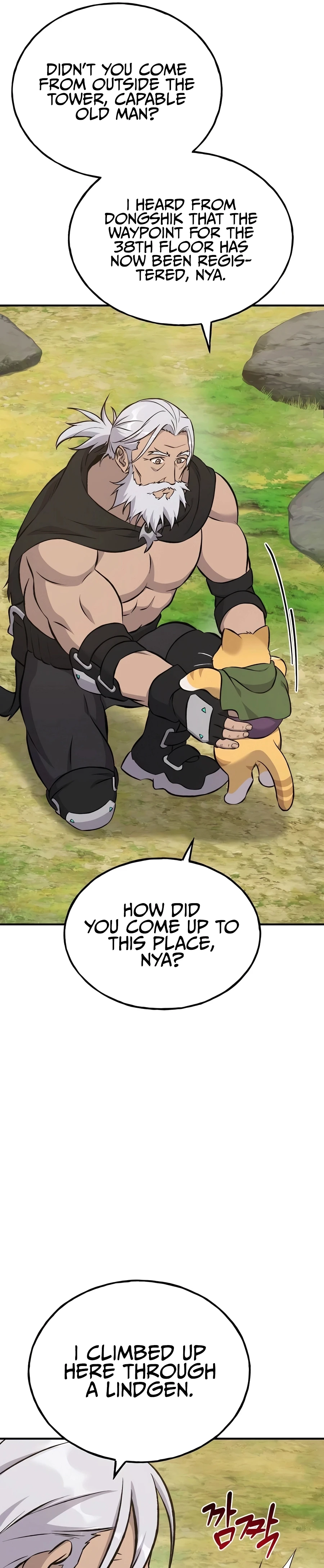 Read Solo Farming In The Tower EN Manga Online