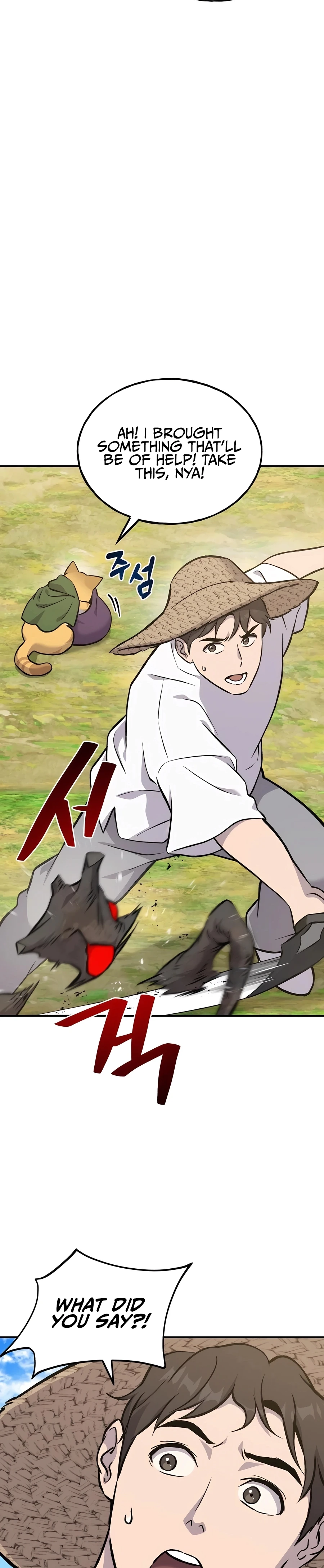 Read Solo Farming In The Tower EN Manga Online