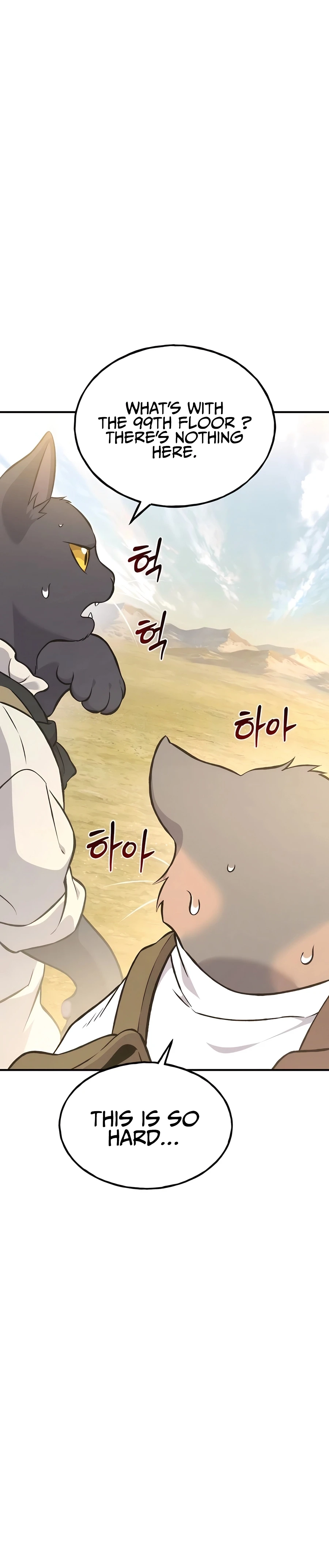 Read Solo Farming In The Tower EN Manga Online