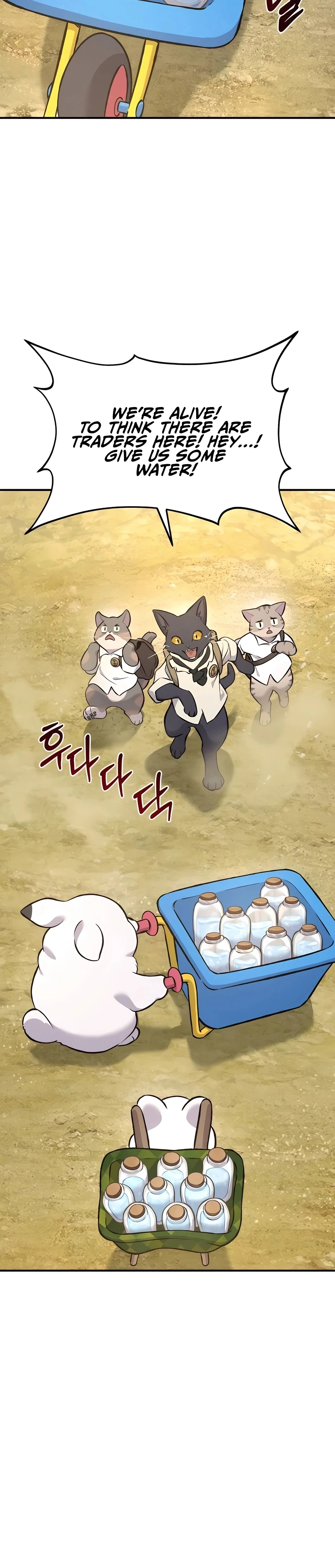 Read Solo Farming In The Tower EN Manga Online