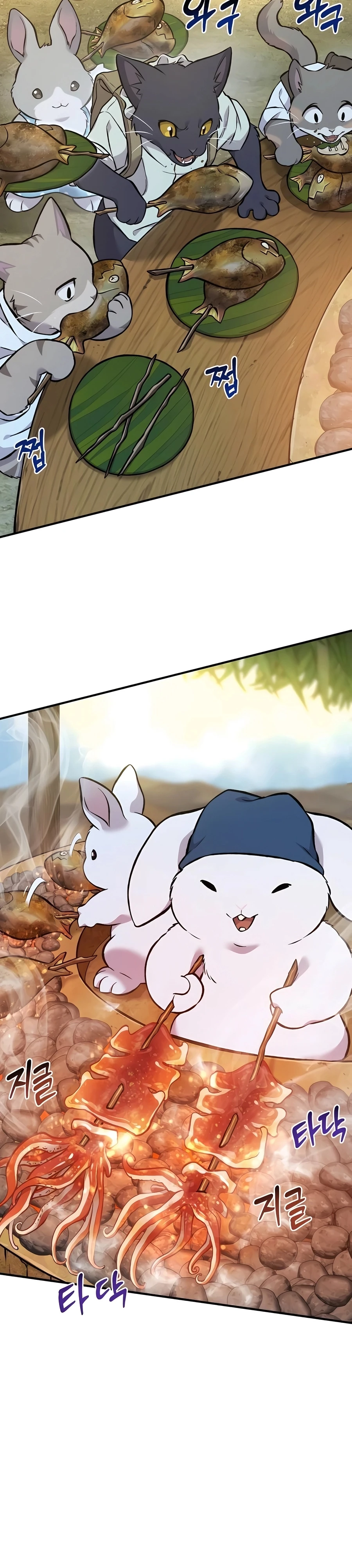 Read Solo Farming In The Tower EN Manga Online