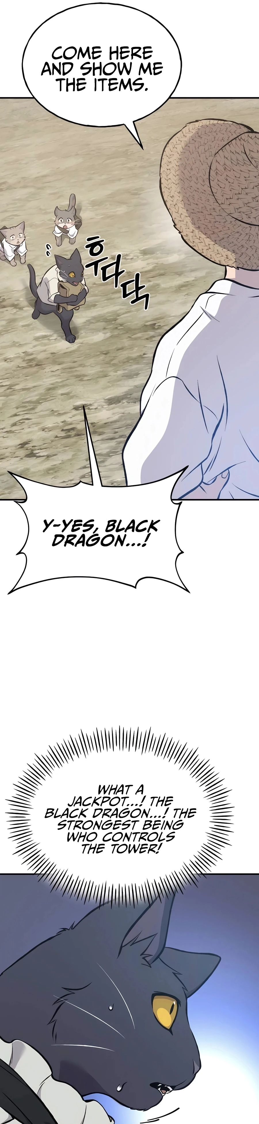 Read Solo Farming In The Tower EN Manga Online
