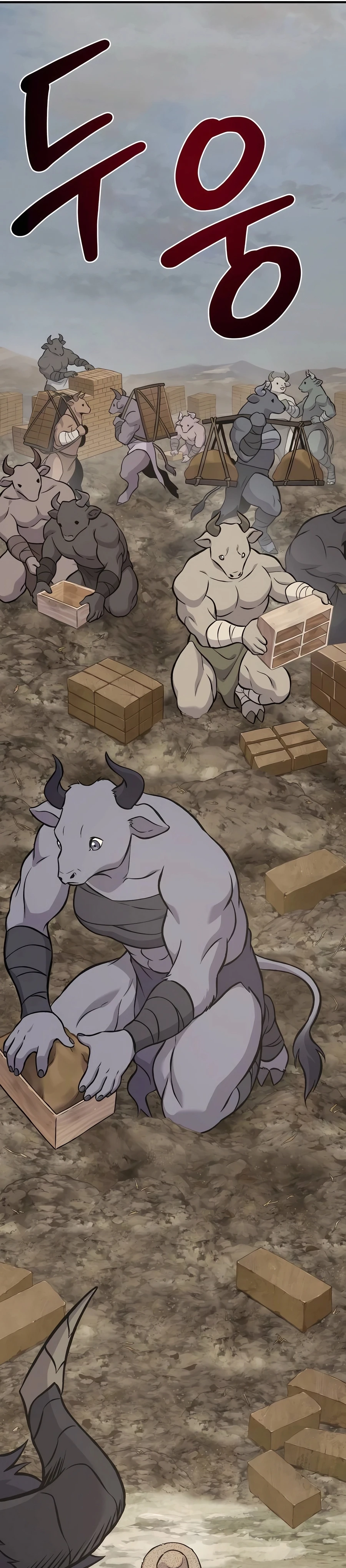 Read Solo Farming In The Tower EN Manga Online