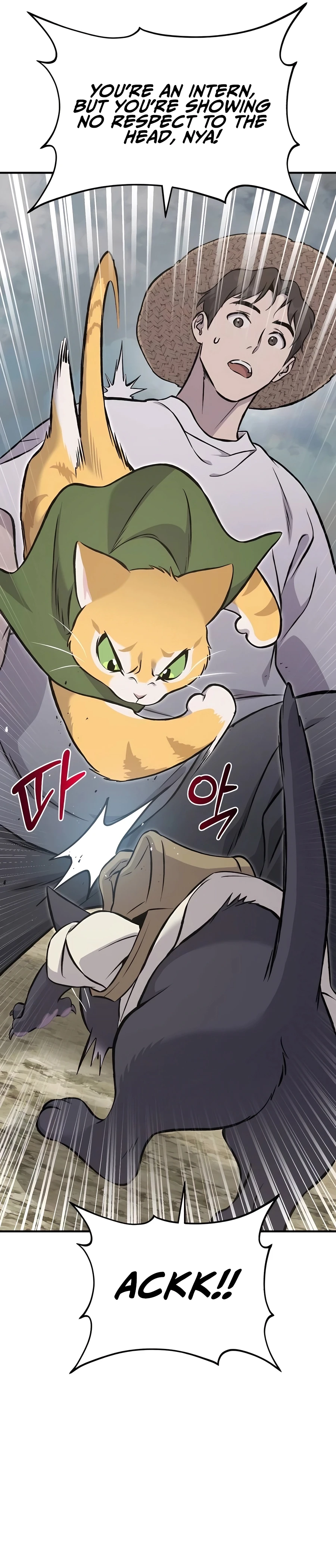 Read Solo Farming In The Tower EN Manga Online