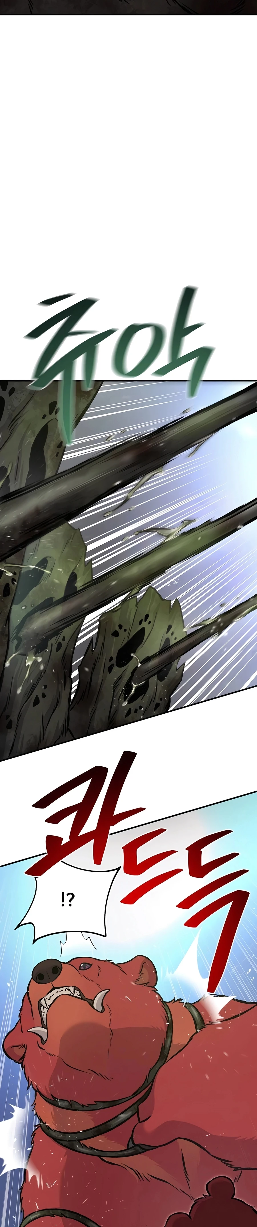 Read Solo Farming In The Tower EN Manga Online