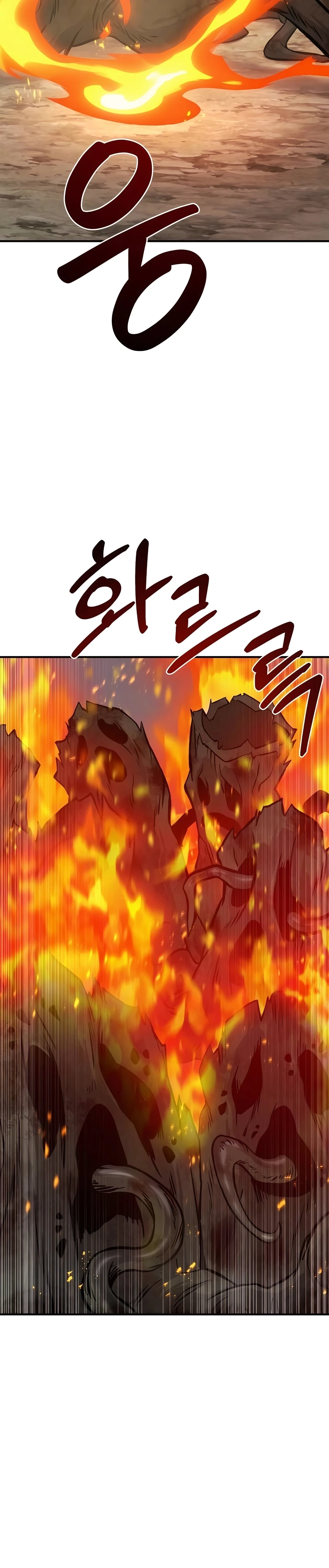 Read Solo Farming In The Tower EN Manga Online