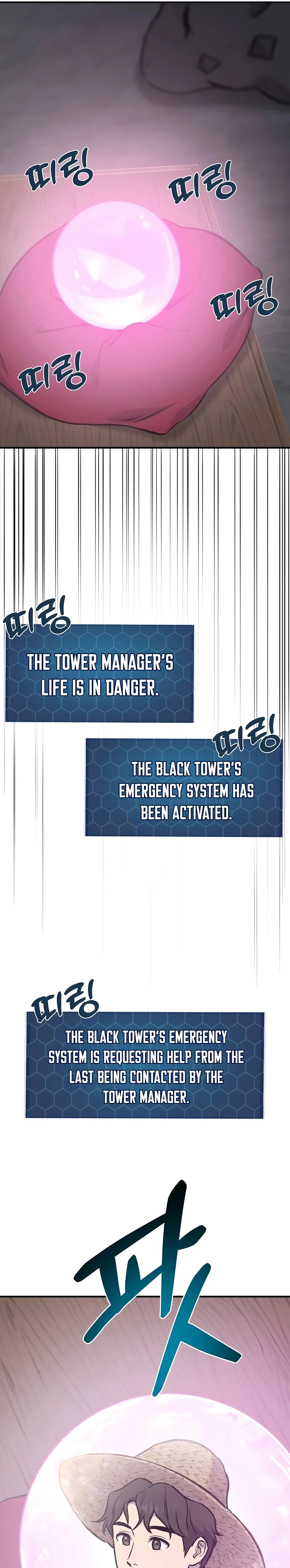 Read Solo Farming In The Tower EN Manga Online