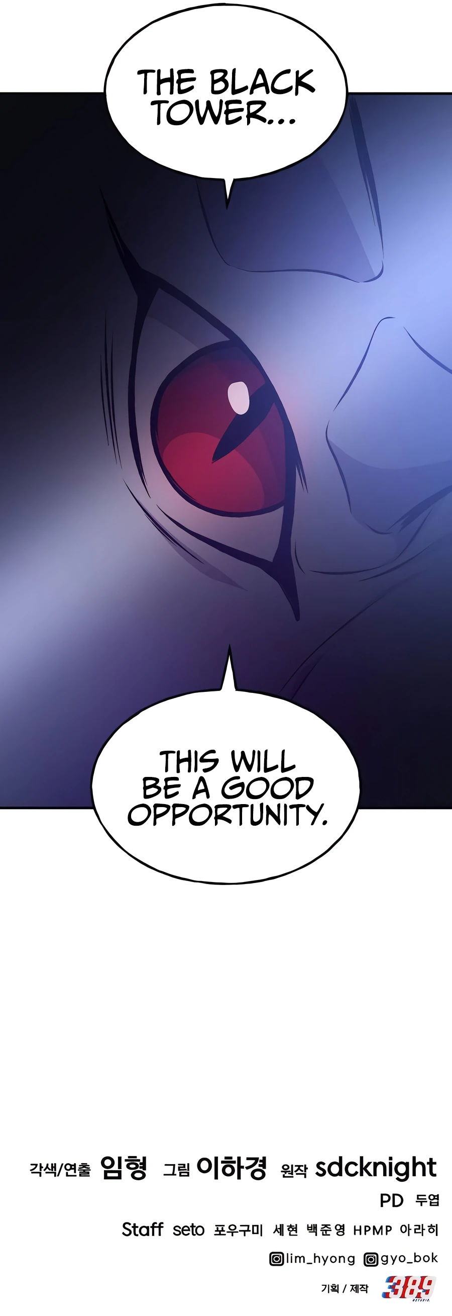 Read Solo Farming In The Tower EN Manga Online