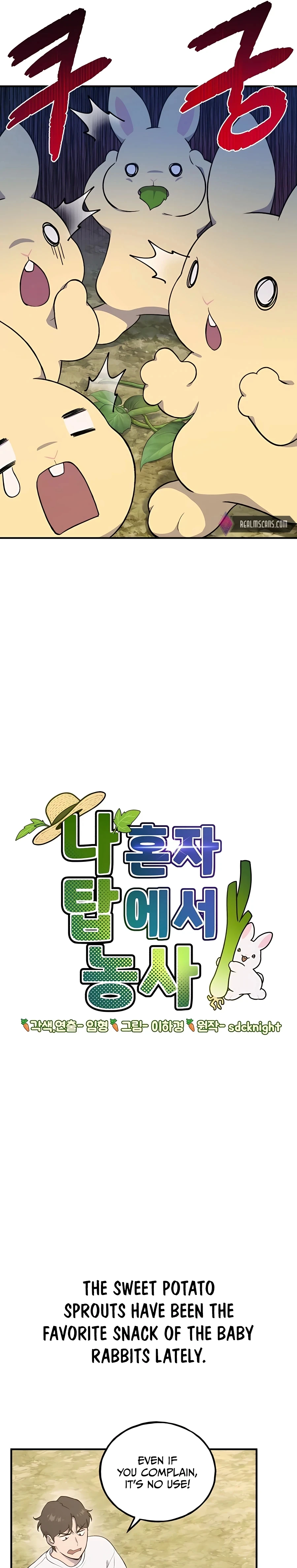 Read Solo Farming In The Tower EN Manga Online