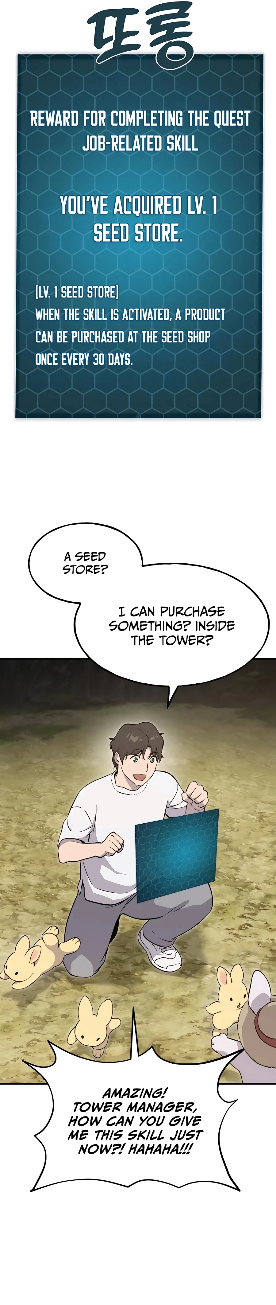 Read Solo Farming In The Tower EN Manga Online