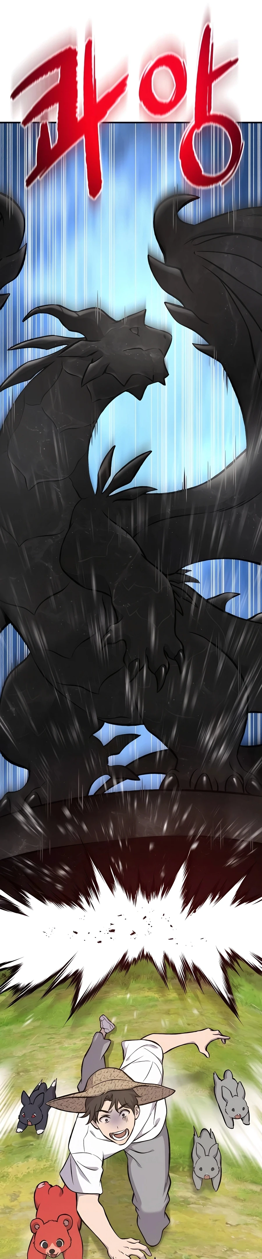 Read Solo Farming In The Tower EN Manga Online
