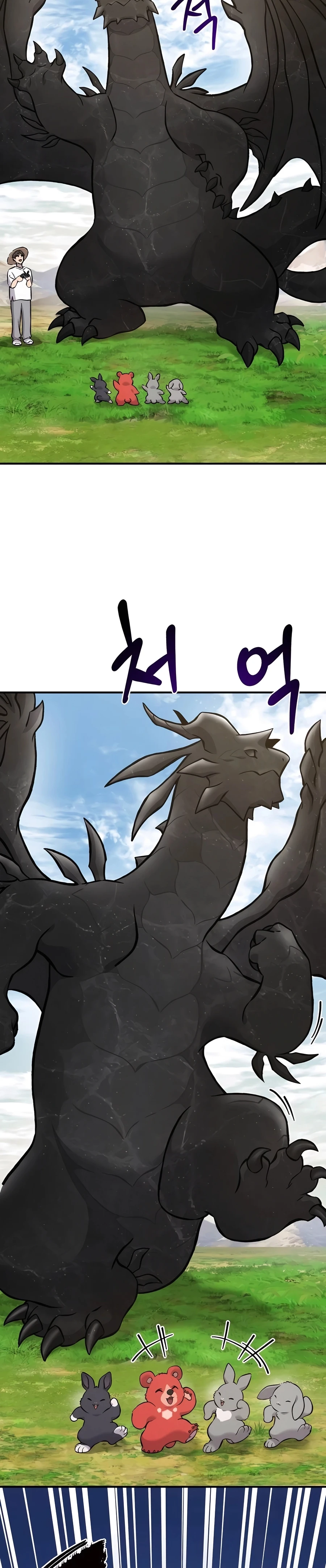 Read Solo Farming In The Tower EN Manga Online