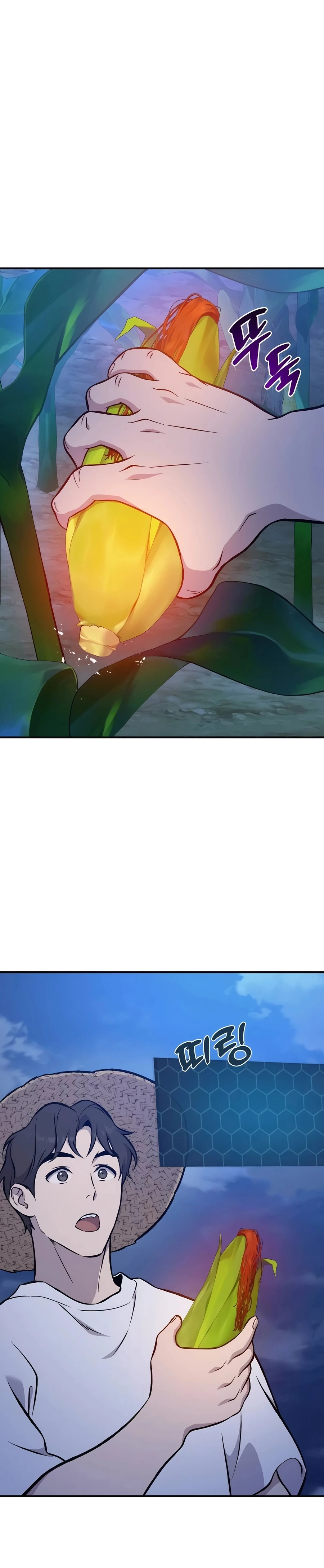 Read Solo Farming In The Tower EN Manga Online