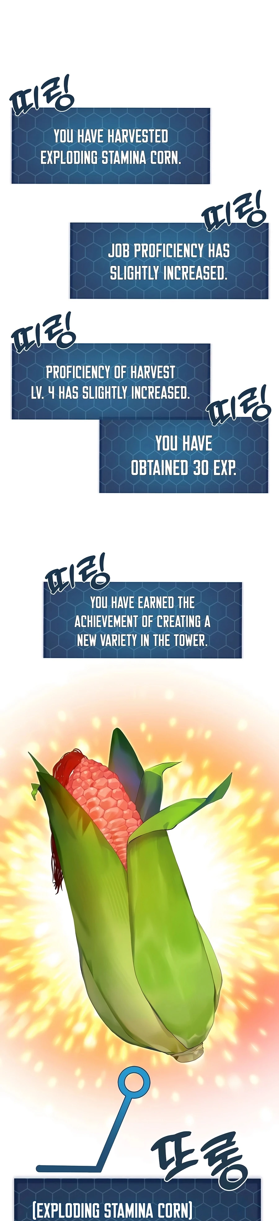 Read Solo Farming In The Tower EN Manga Online