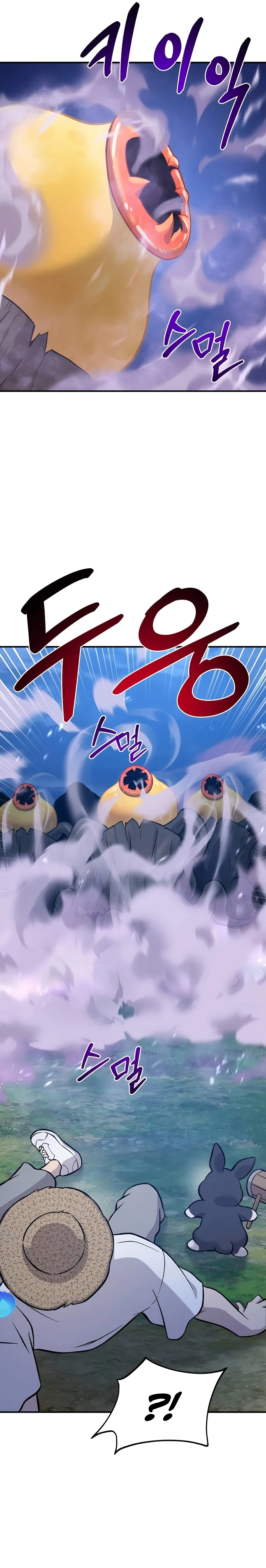 Read Solo Farming In The Tower EN Manga Online