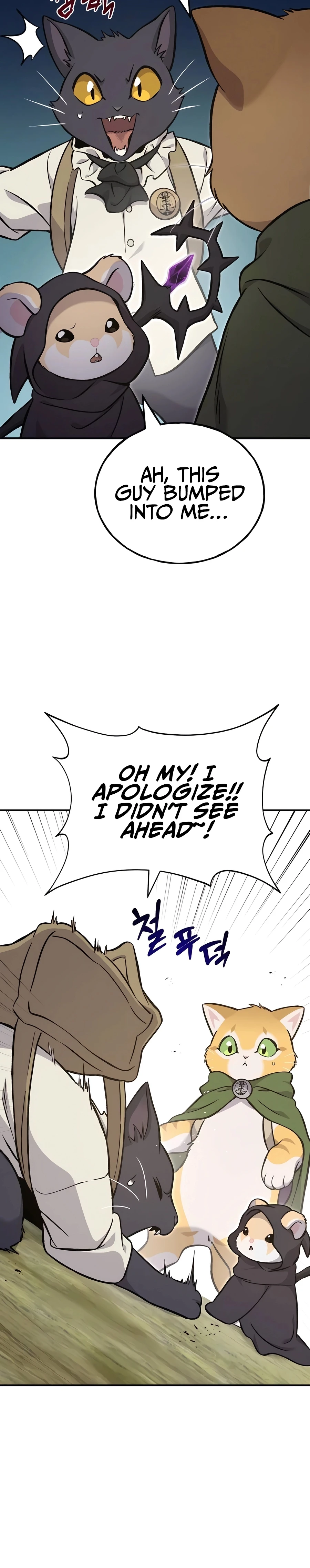 Read Solo Farming In The Tower EN Manga Online