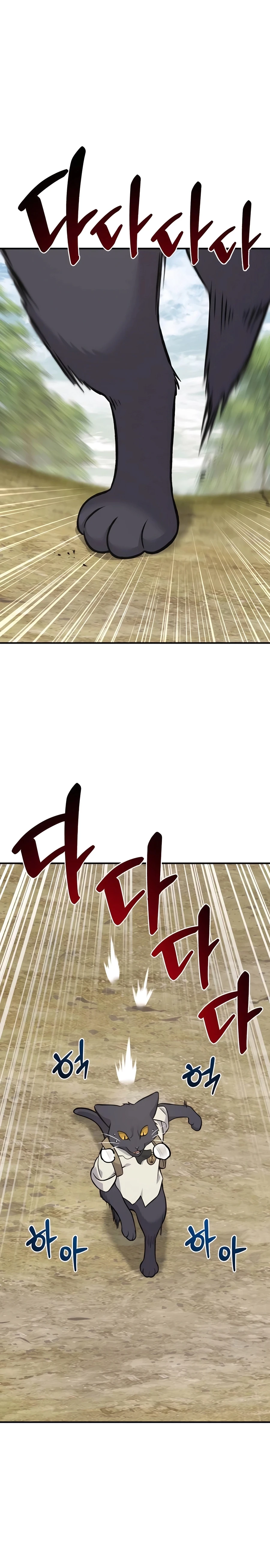 Read Solo Farming In The Tower EN Manga Online