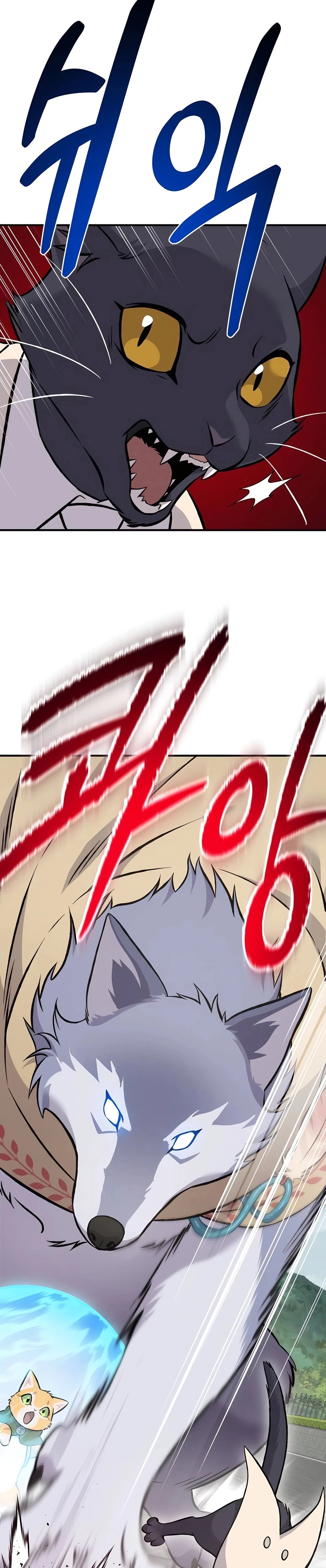 Read Solo Farming In The Tower EN Manga Online