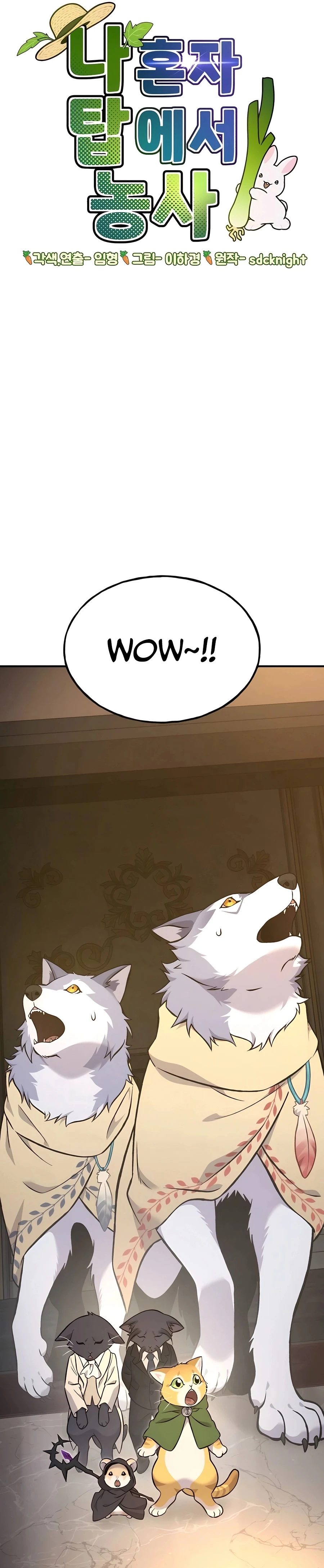 Read Solo Farming In The Tower EN Manga Online