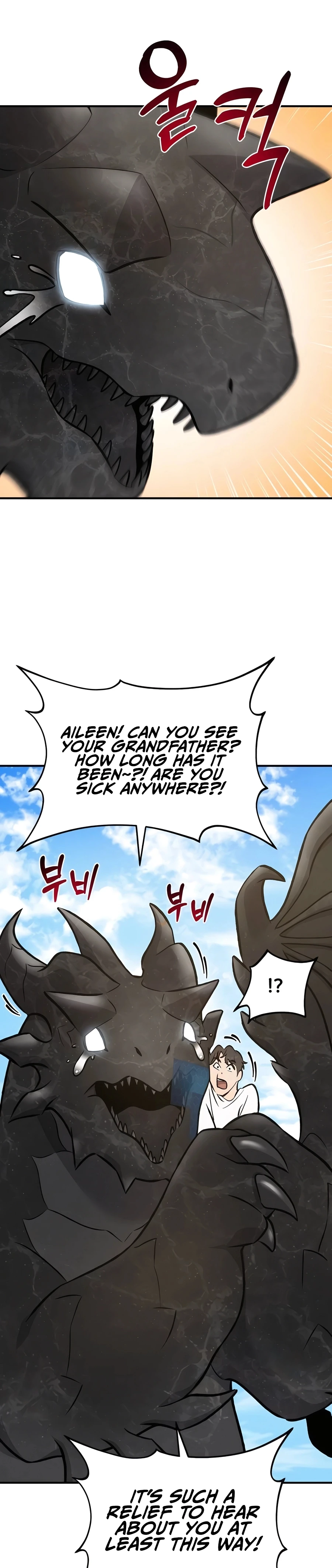 Read Solo Farming In The Tower EN Manga Online