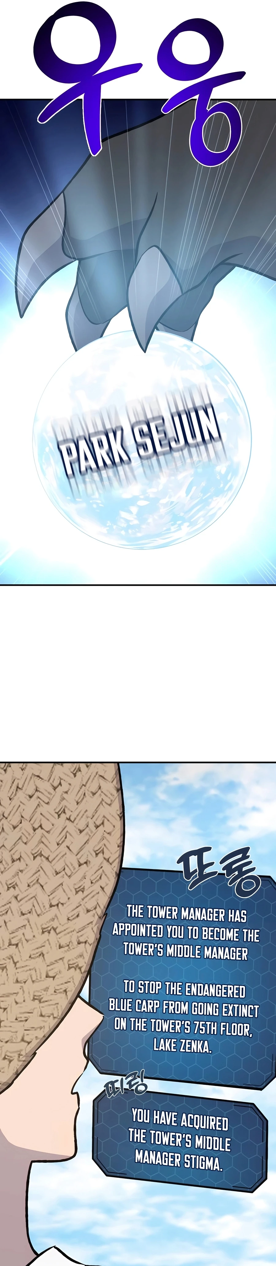 Read Solo Farming In The Tower EN Manga Online