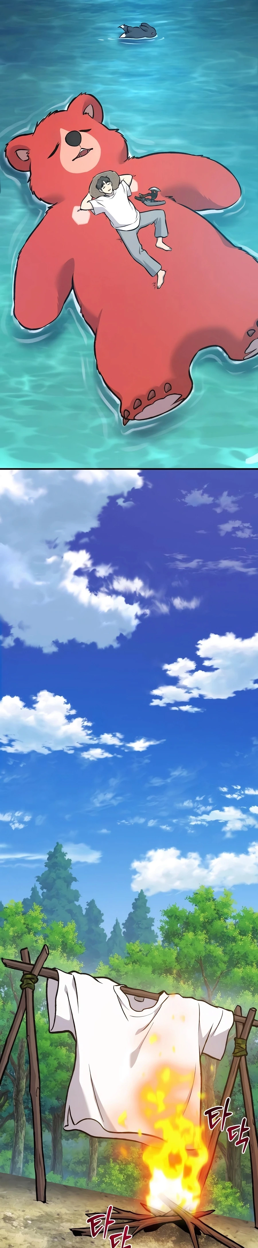 Read Solo Farming In The Tower EN Manga Online