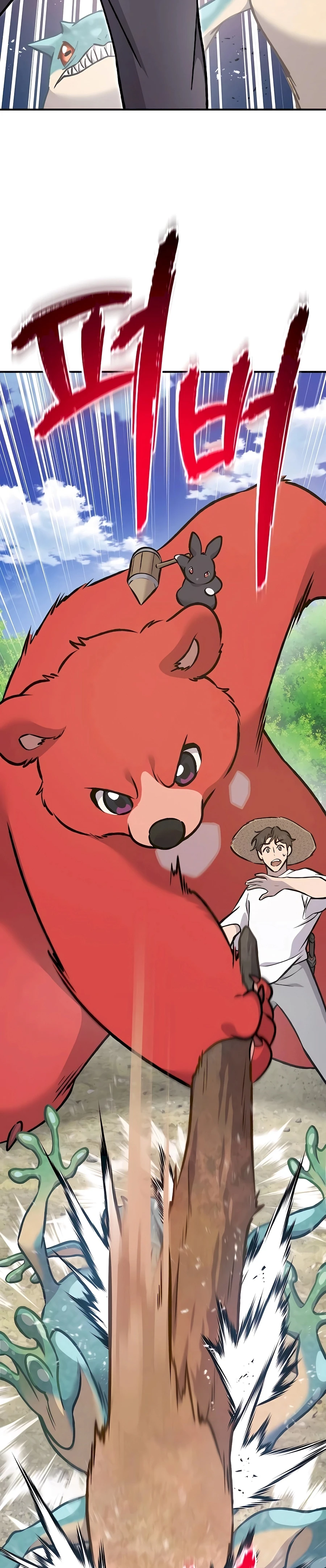 Read Solo Farming In The Tower EN Manga Online