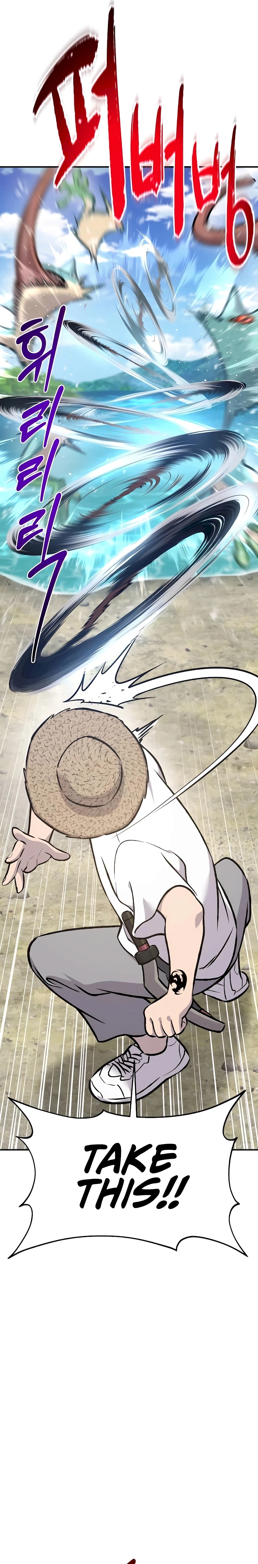 Read Solo Farming In The Tower EN Manga Online