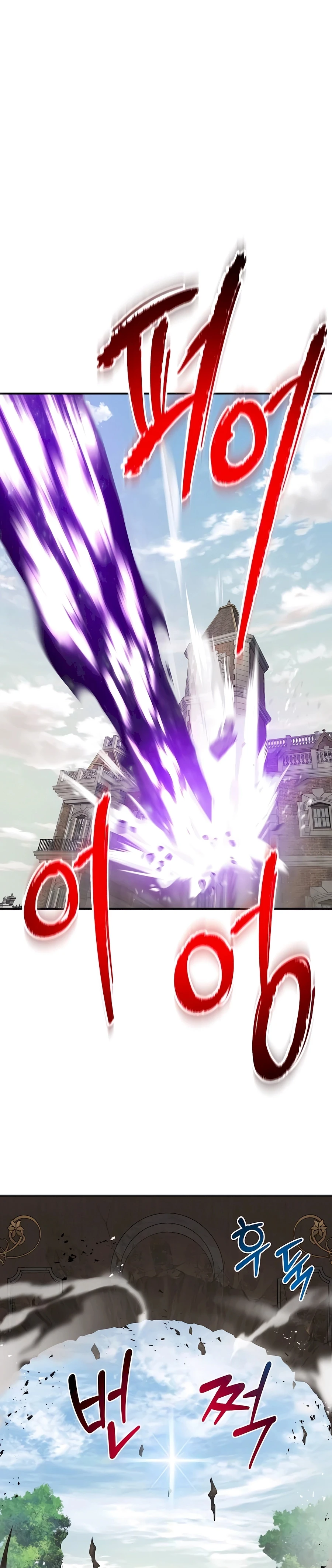 Read Solo Farming In The Tower EN Manga Online