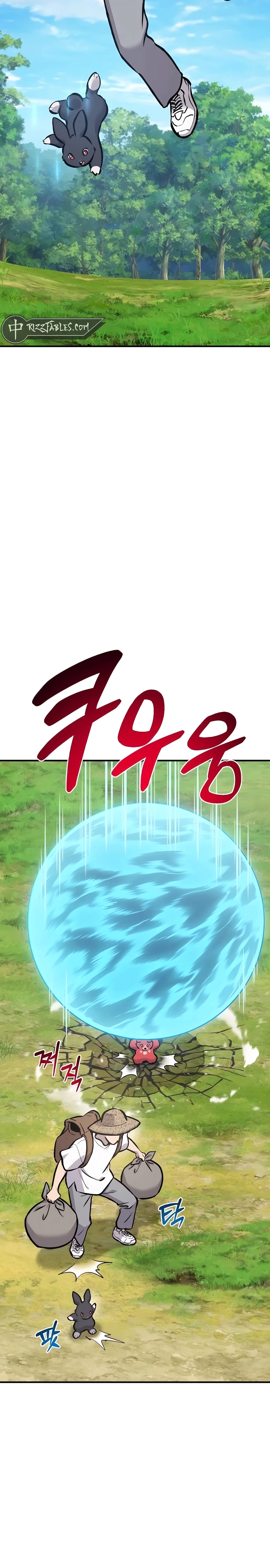 Read Solo Farming In The Tower EN Manga Online