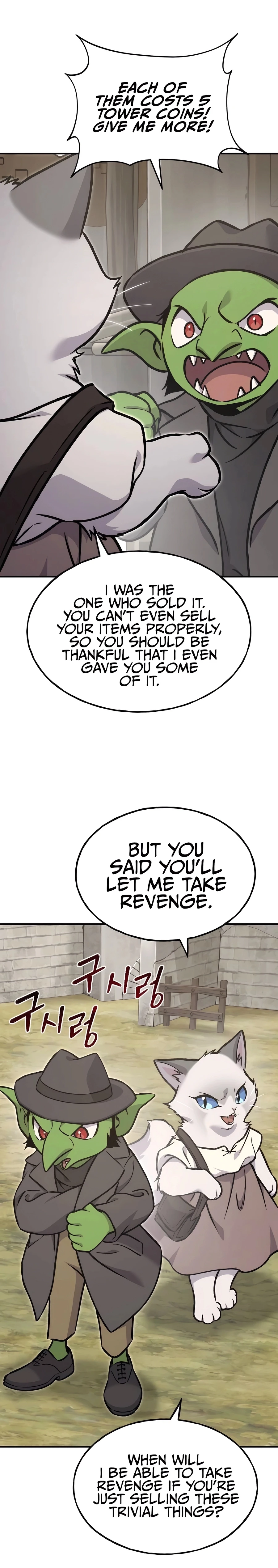 Read Solo Farming In The Tower EN Manga Online