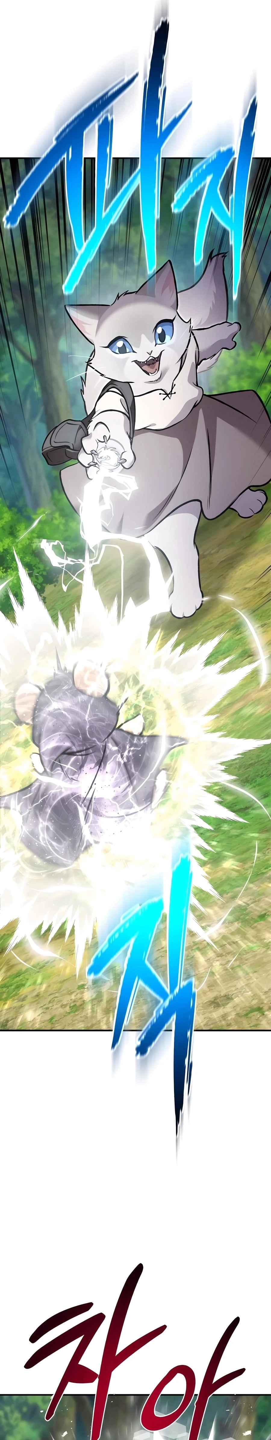 Read Solo Farming In The Tower EN Manga Online