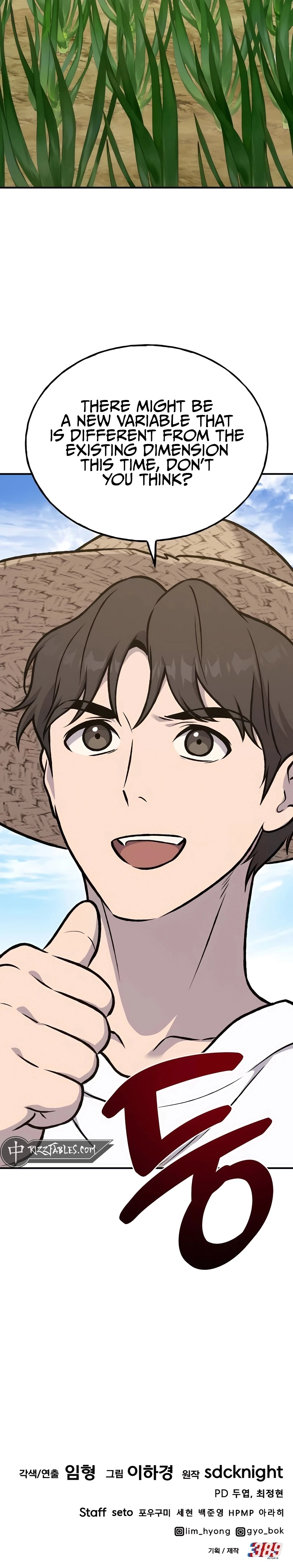 Read Solo Farming In The Tower EN Manga Online