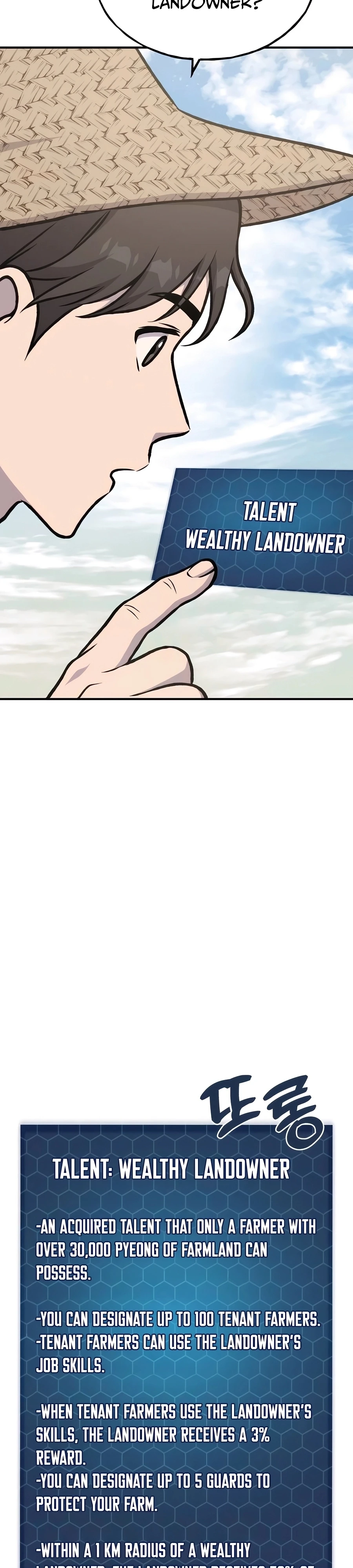 Read Solo Farming In The Tower EN Manga Online