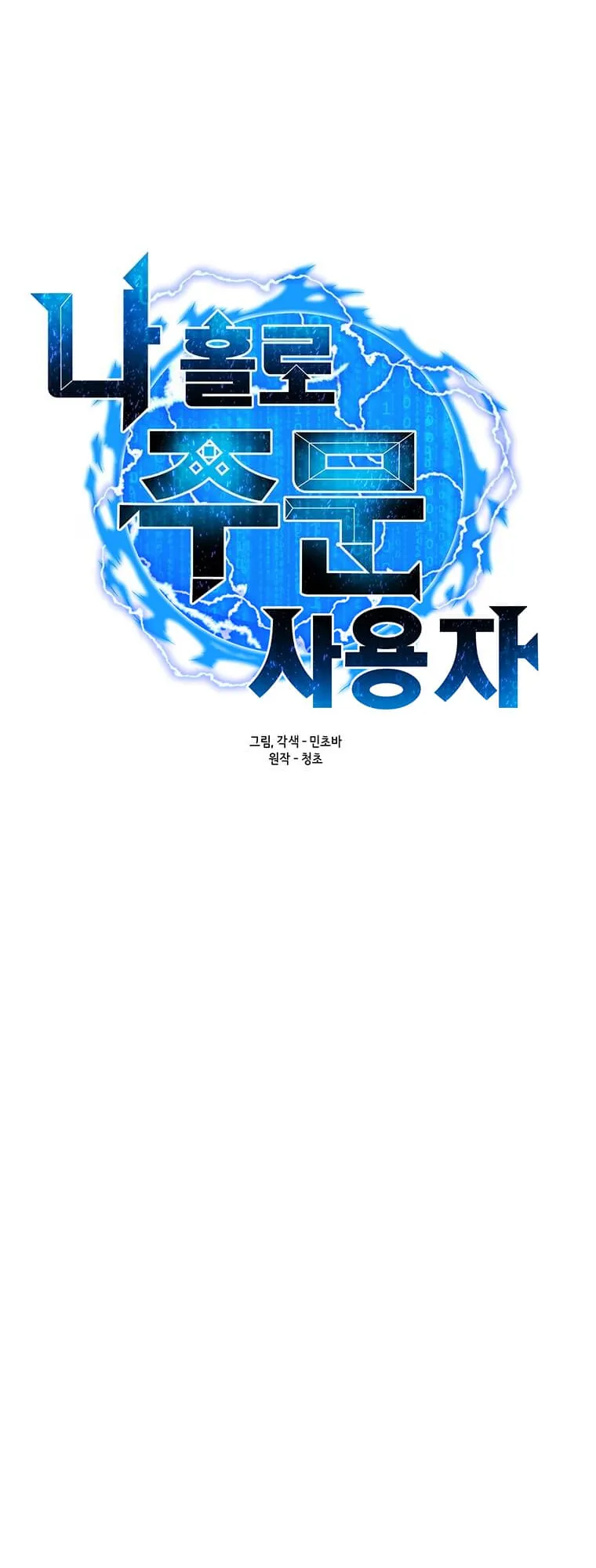 Read Solo Spell Caster EN Manga Online