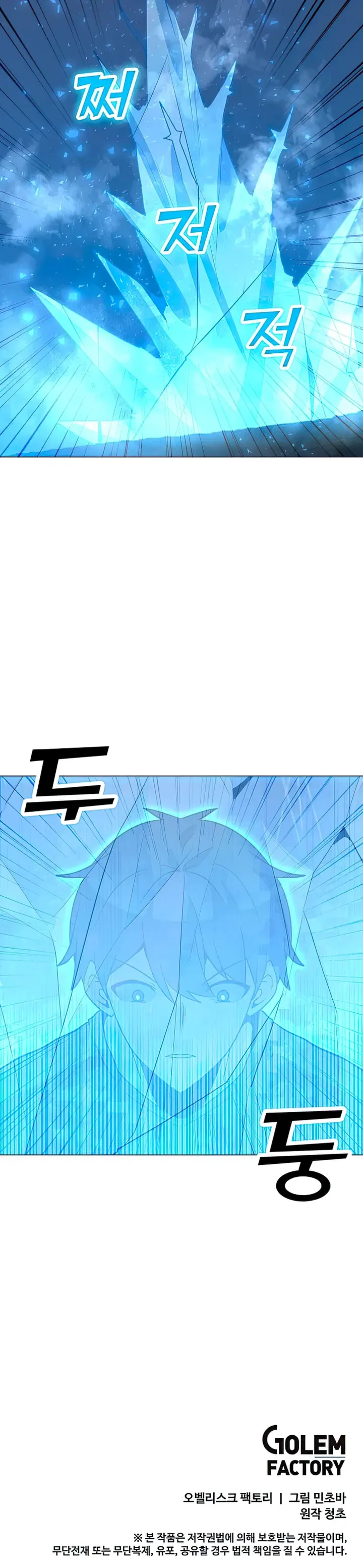 Read Solo Spell Caster EN Manga Online