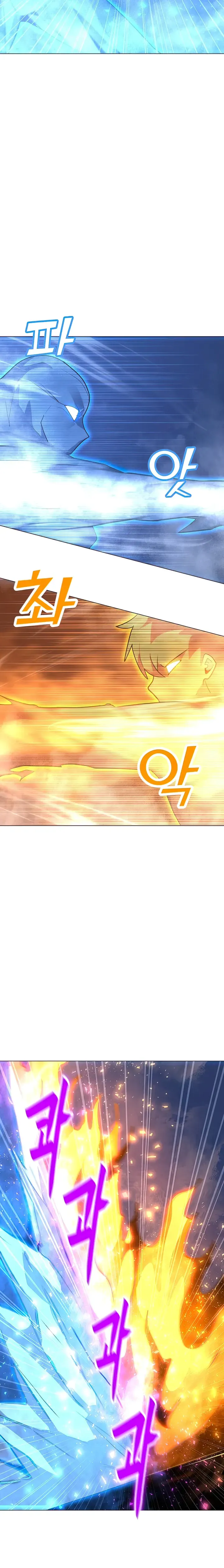 Read Solo Spell Caster EN Manga Online