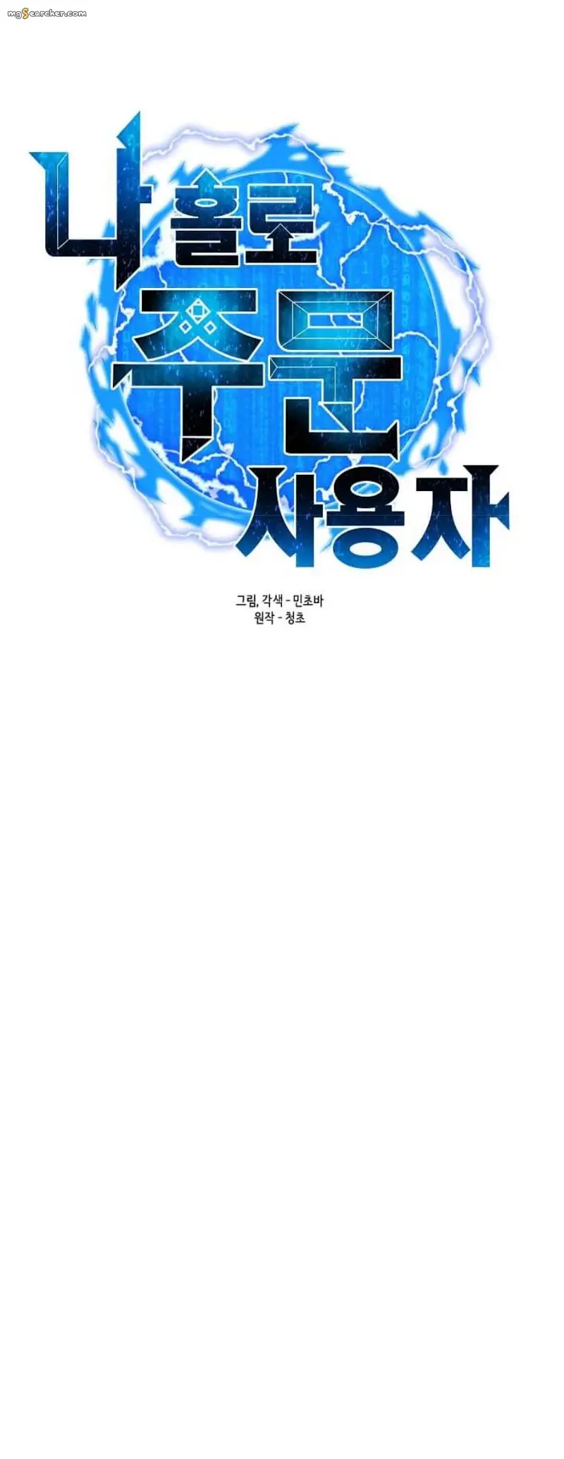 Read Solo Spell Caster EN Manga Online