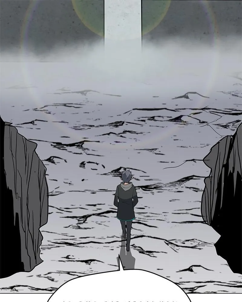 Read Solo Spell Caster EN Manga Online