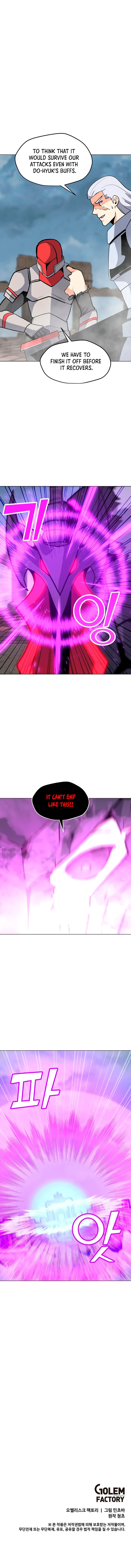 Read Solo Spell Caster EN Manga Online