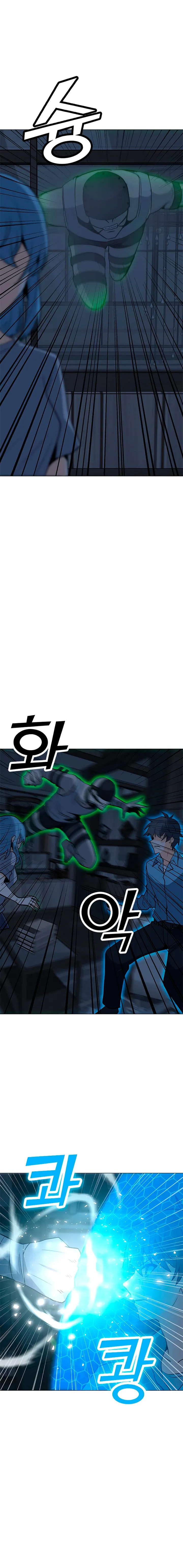 Read Solo Spell Caster EN Manga Online