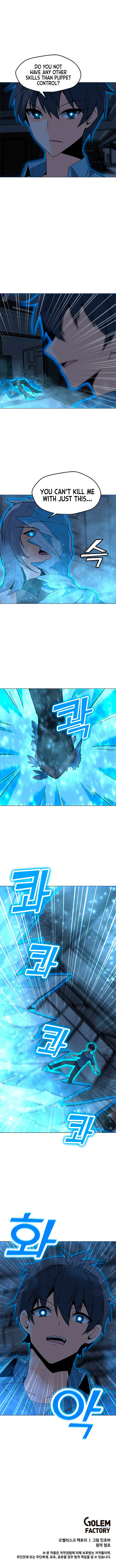Read Solo Spell Caster EN Manga Online