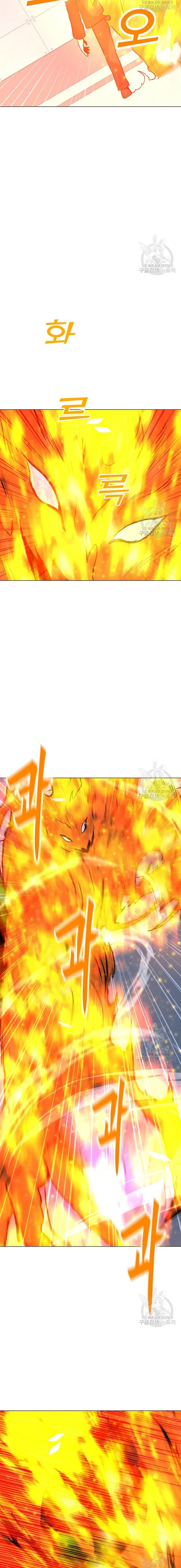 Read Solo Spell Caster EN Manga Online