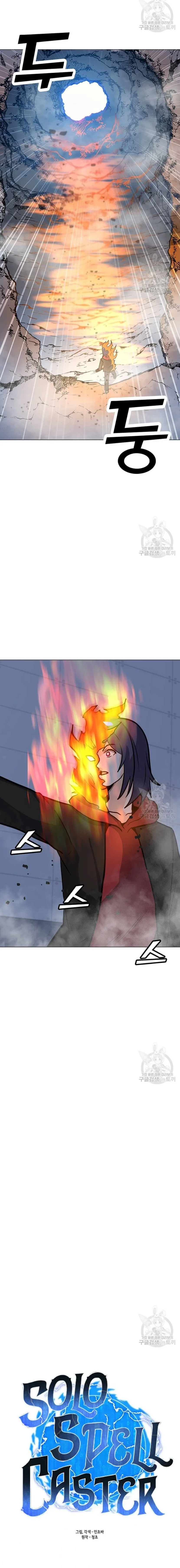 Read Solo Spell Caster EN Manga Online